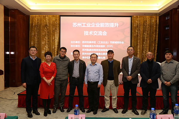 交流會(huì)代表合影