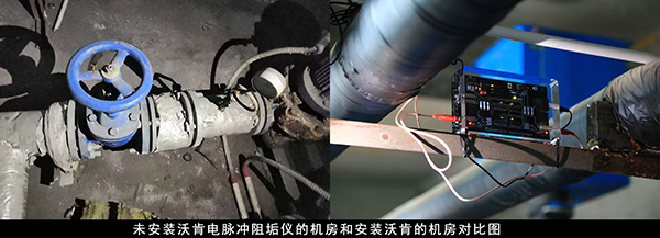 心日源用物理除垢技術(shù)，幫助這家工廠解決了生活熱水管道水垢問題