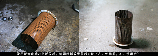 心日源用物理除垢技術(shù)，幫助這家工廠解決了生活熱水管道水垢問題