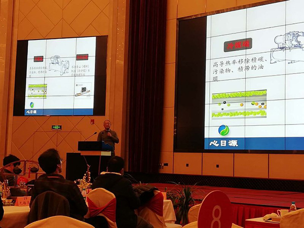 蘇州酒店業(yè)低碳節(jié)能交流會(huì)，心日源與你一起探索酒店節(jié)能新型解決方案