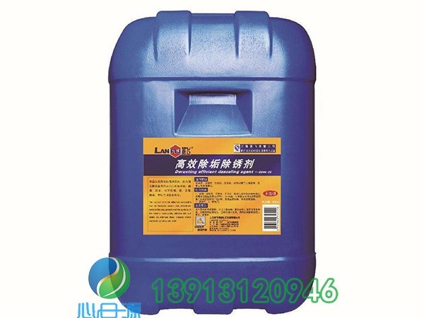 鍋爐水垢怎么清洗？這才是最經(jīng)濟(jì)的鍋爐除垢方法